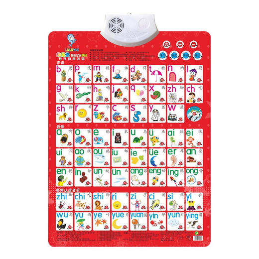 乐乐鱼教学有声挂图拼音版 商品图0