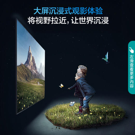 海信(912424)激光电视 75L9FL 75英寸 205%高色域 健康护眼 3D全景声 64GB 4K超高清 商品图1