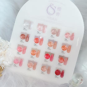 【秒杀价】冰肌裸透粉新款16色套系