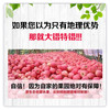 【长房物业×喵山果】刘家峡富士苹果（9斤） 商品缩略图1