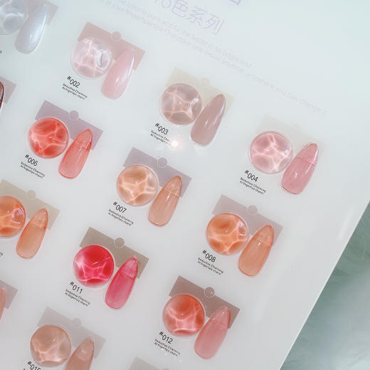 【秒杀价】冰肌裸透粉新款16色套系 商品图3