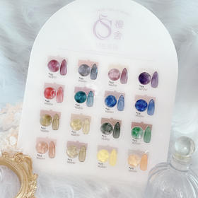 【秒杀价】夏日水润冰茶16色套系