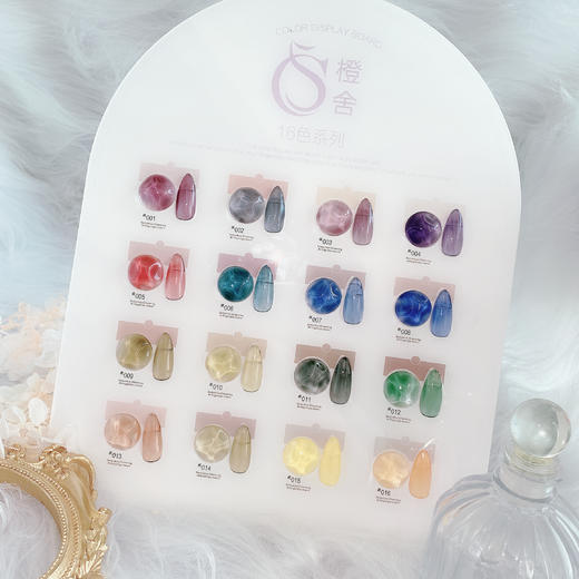 【秒杀价】夏日水润冰茶16色套系 商品图0