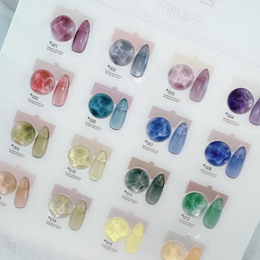 【秒杀价】夏日水润冰茶16色套系 商品图1