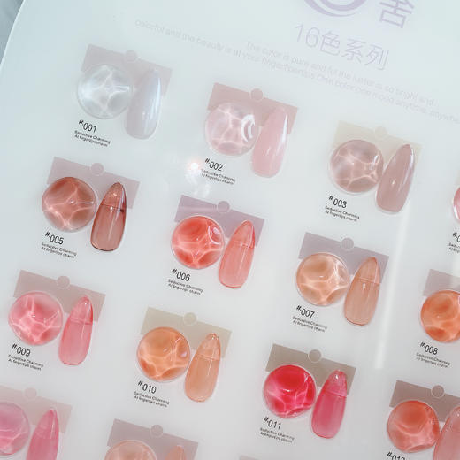 【秒杀价】冰肌裸透粉新款16色套系 商品图2