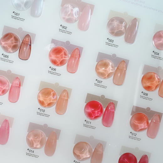 【秒杀价】冰肌裸透粉新款16色套系 商品图1