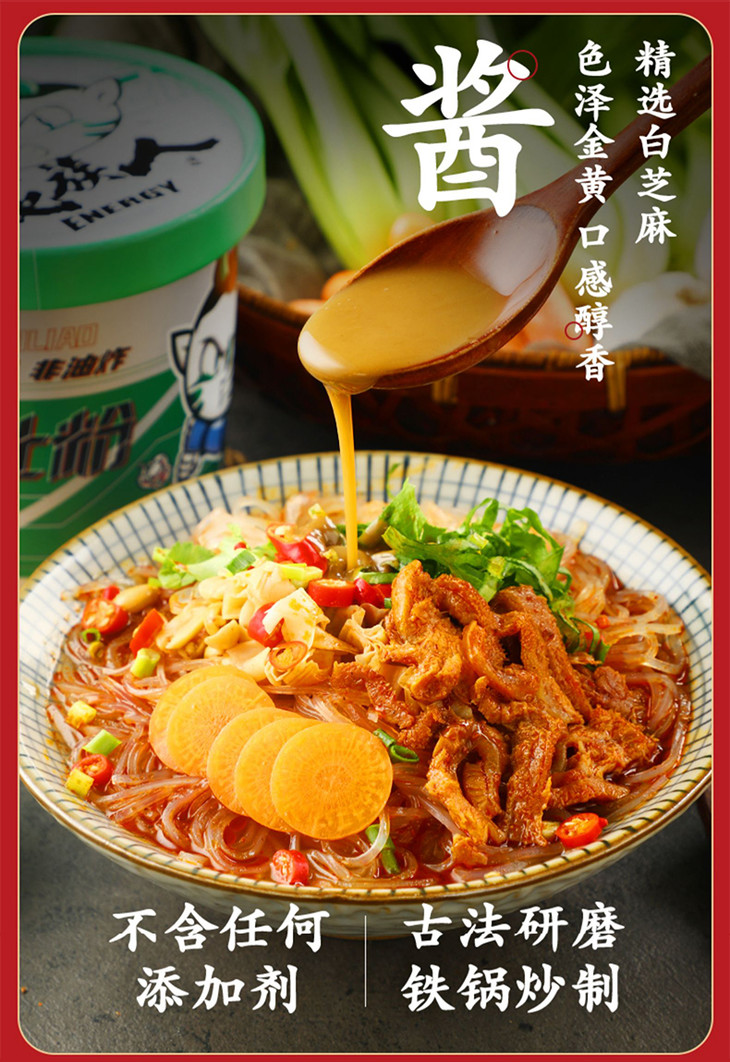 网红麻辣爆肚食族人麻辣爆肚粉鸭血粉肥肠粉速食桶装150g