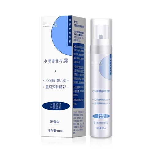 博士伦水漾眼部喷雾10ml 商品图0