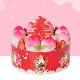 【祝寿蛋糕】蟠桃献寿  2磅蛋糕 100%新鲜现做 免费配送