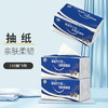 抽纸110抽*3包 商品缩略图0