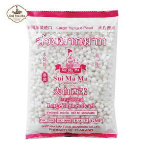 500g水妈妈大白西米