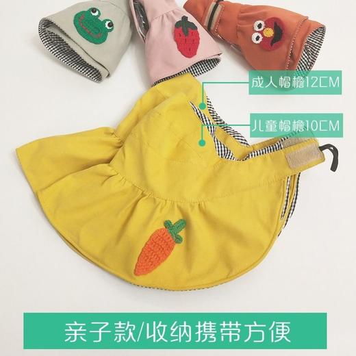 儿童空顶帽子女春夏新款防晒遮阳帽折叠大檐沙滩帽出游亲子太阳帽 商品图9