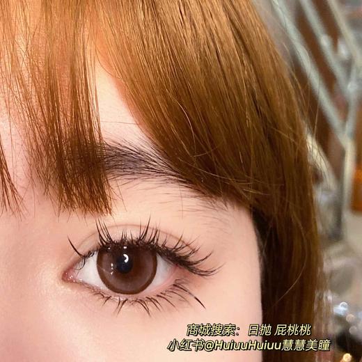 『店主实拍』KIKICON-屁桃桃-14.5mm【日抛0-800度 无525/575】 商品图4