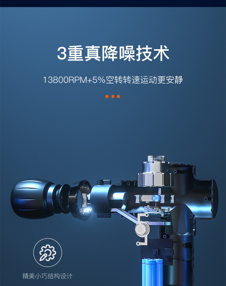 MINI30筋膜枪_10.jpg