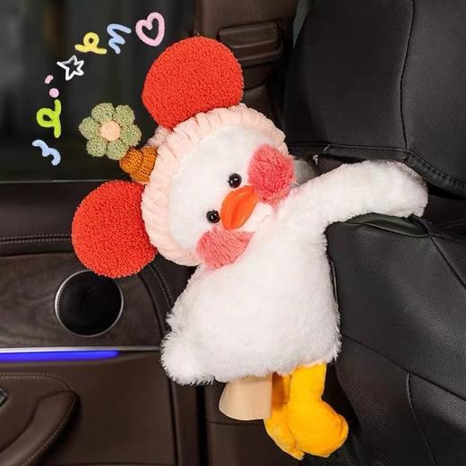 创意车载纸巾盒挂式抽纸盒车内车用网红鸭子可爱汽车扶手箱用女 商品图5