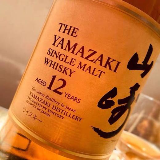三得利(山崎)12年单一麦芽威士忌 700ML*瓶 商品图2