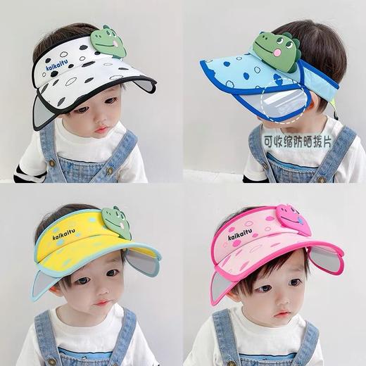 儿童春秋夏季空顶帽遮阳防晒防紫外线男女宝宝拉板可伸缩大檐户外 商品图1
