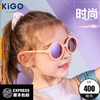 【KIGO太阳镜】儿童太阳镜防紫外线墨镜3-9岁 商品缩略图1