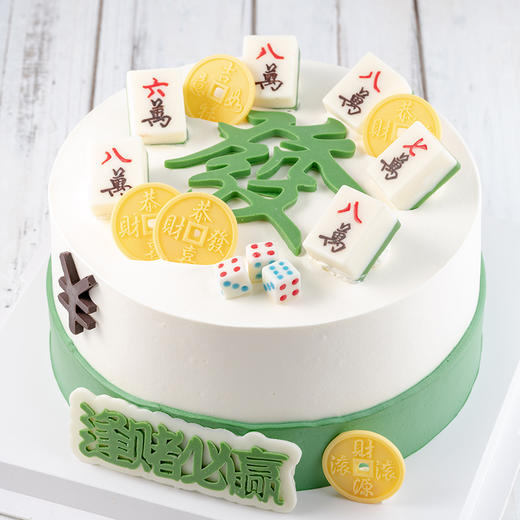 情景蛋糕 逢赌必赢 牛奶奶油情景蛋糕 生日蛋糕 大理同城送 商品图1