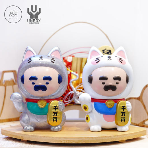 现货 Unbox 江大叔 招财大叔 搪胶 sofubi 软胶 潮玩 商品图2