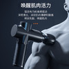 「让健身事半功倍」筋膜枪MINI按摩器材健身器械肌肉按摩器迷你筋膜抢 商品缩略图1