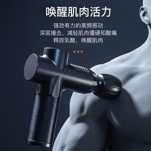 「让健身事半功倍」筋膜枪MINI按摩器材健身器械肌肉按摩器迷你筋膜抢 商品图1