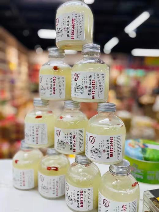 富阳龙门手工甜酒酿 商品图1