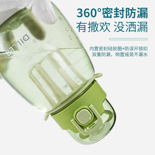 迪乐贝尔乐言tritan直饮杯DB-018/860ml水杯大容量女生可爱高颜值儿童学生水壶茶漏便携防摔肚杯子 商品图3