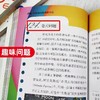 数学思维训练营全三册 商品缩略图2