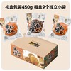 新疆疆小馕果仁馕手把馕 原味/全麦两种口味早餐馕 五种果仁 香酥脆口 新疆美食特产450g/盒9枚 商品缩略图5