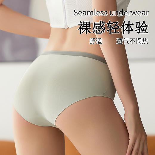【冰丝高弹内裤3条装】一片式无感冰丝透气内裤 舒适运动风隔离菌中腰裆三角裤 商品图3