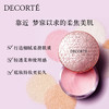 【爆】黛珂心悦容光丝柔蜜粉散粉20g柔焦毛孔控油保湿持妆 商品缩略图0