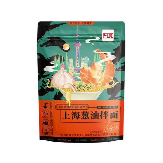 阿宽上海葱油拌面 110g 商品图0