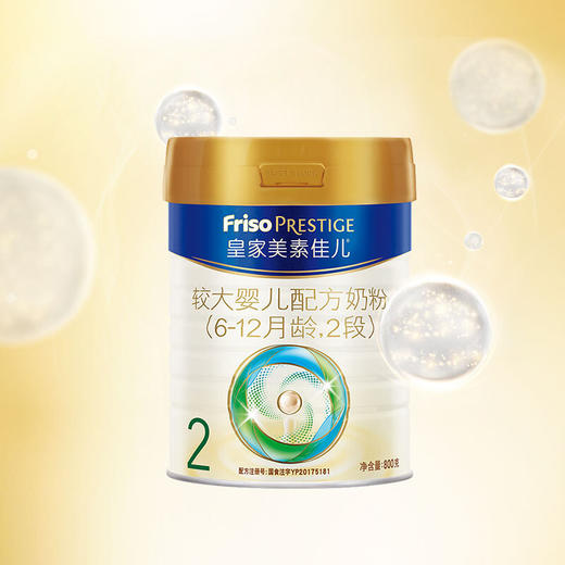 皇家美素佳儿较大婴儿配方奶粉800g（6-12月龄，2段） 商品图2