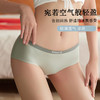 【冰丝高弹内裤3条装】一片式无感冰丝透气内裤 舒适运动风隔离菌中腰裆三角裤 商品缩略图1