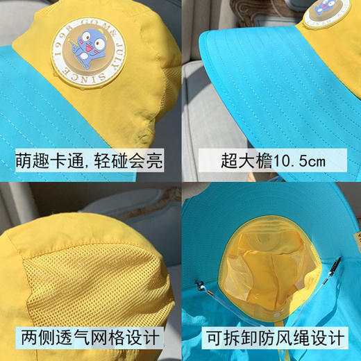 儿童防晒遮阳帽子2-5-10防紫外线女童太阳帽男童夏季渔夫帽沙滩帽 商品图4