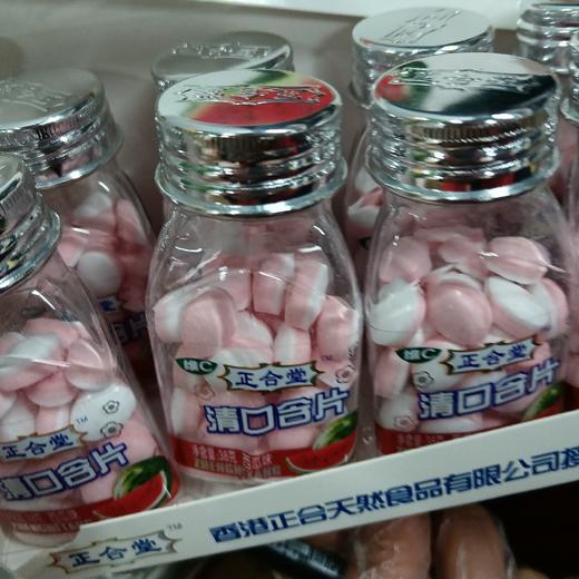 正合堂清口含片西瓜味38克 商品图0