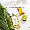 英国Jo Loves 泰芒青柠香水50ml/100ml 中性香 持久淡香 清新柠檬 商品缩略图5