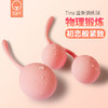 女性 缩阴球 盆底训练，焕发鲜活生机 商品缩略图5