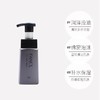 芳珂fancl男士控油保湿补水深层洁面泡沫洗面奶180ml 温和无刺激 商品缩略图1