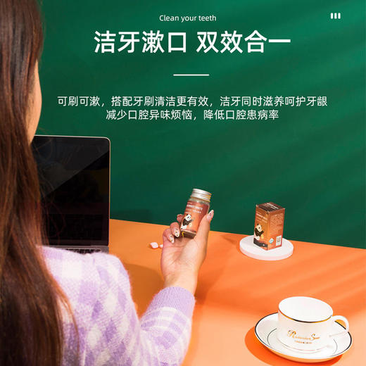 【洁牙漱口双效合一】雅克菱固体颗粒漱口水牙膏粒洁牙片去黄牙垢旅行便携正畸适用牙膏 商品图2