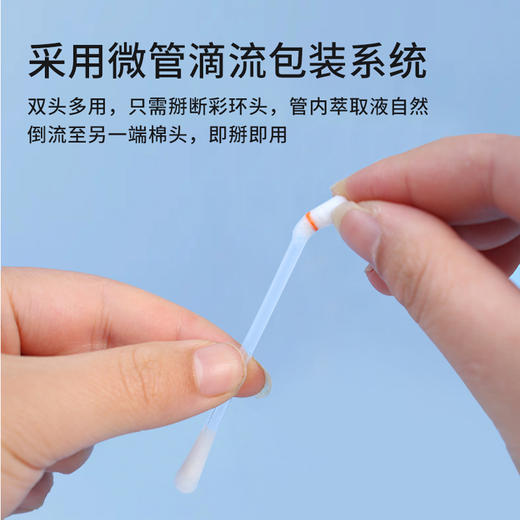 宝来美露宠物 清洁棉签50支/盒装 耳部护理 微罐滴流设计 不好卖包退!! 商品图8