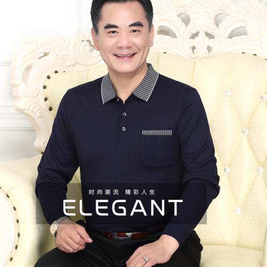 富贵鸟早秋爸爸针织衫-2660 商品图2