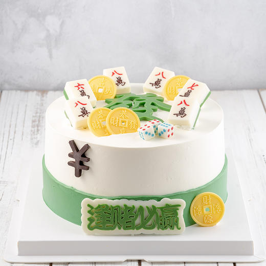 情景蛋糕 逢赌必赢 牛奶奶油情景蛋糕 生日蛋糕 大理同城送 商品图2