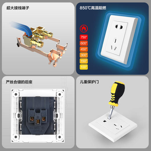 欧普（OPPLE）开关插座W51悦动雅白五孔usb16a多孔空调面板墙壁家用86型 商品图3