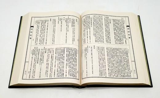 《清诗纪事》全4册
 
《清诗纪事》，精装，16开，全4册，4000多页，钱仲联主编，江苏凤凰出版社2003年版，定价1300，售价850元。
  商品图7