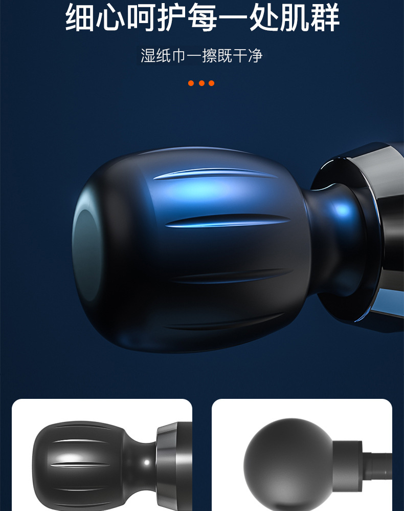 MINI30筋膜枪_06.jpg