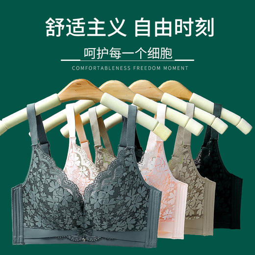 会呼吸的空气杯蕾丝文胸，法式蕾丝花面上薄下厚调整型美胸无钢圈内衣，贴身舒适透气上托聚拢文胸套装XT-3688 商品图0