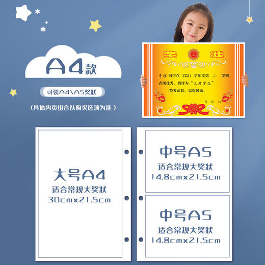 奖状收集册通用文件夹相册收纳册文件袋小学生专用透明插页资料册 商品图4