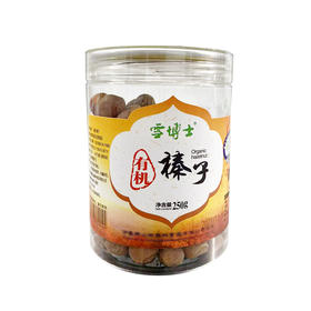 雪博士有机榛子250g/瓶
